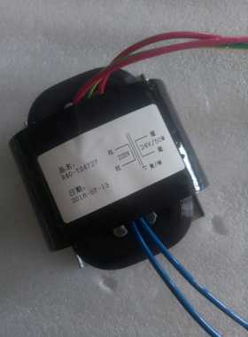 定做R40变压器 220V转24V 50W 可定做各种参数