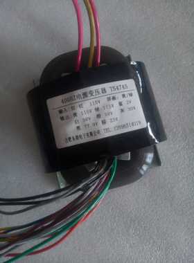 定做400HZ电源变压器 300W 115V转115V2V58V30V77.9V23V 可定做
