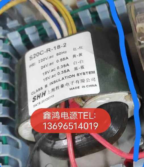 定做S20C-R-18-2变压器检针机用220V转双18V0.35A24V0.55A纯铜