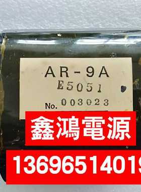 AR-9AE5051变压器 NO:003023 纯铜 可定做各种电源变压器