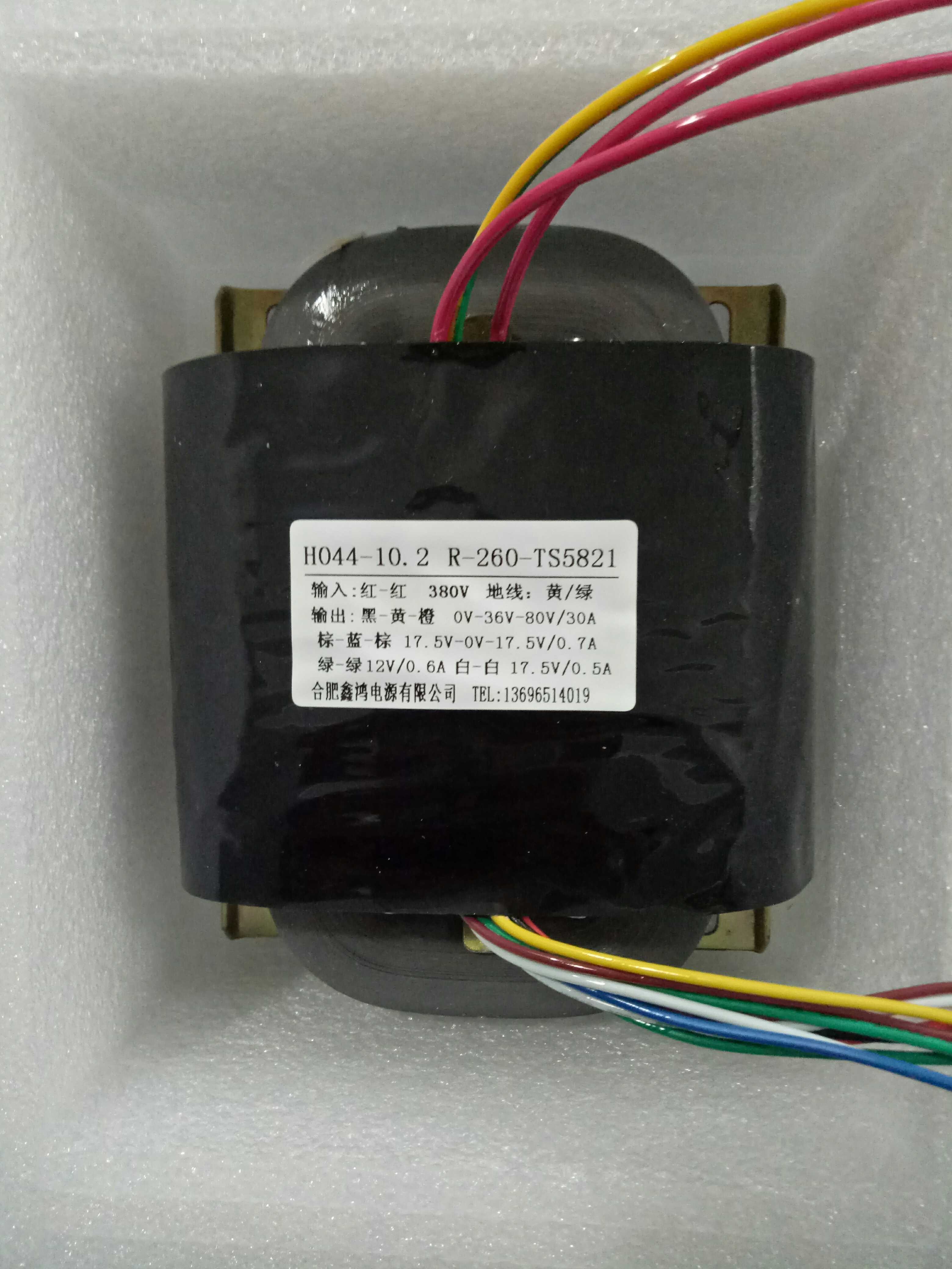 RT260-076变压器H044-10.3 电焊机变压器双17.5V12V36V80V单17.5V