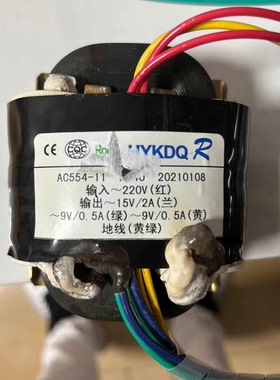定制AC554－11变压器 220V转15V双9V纯铜参数可定制