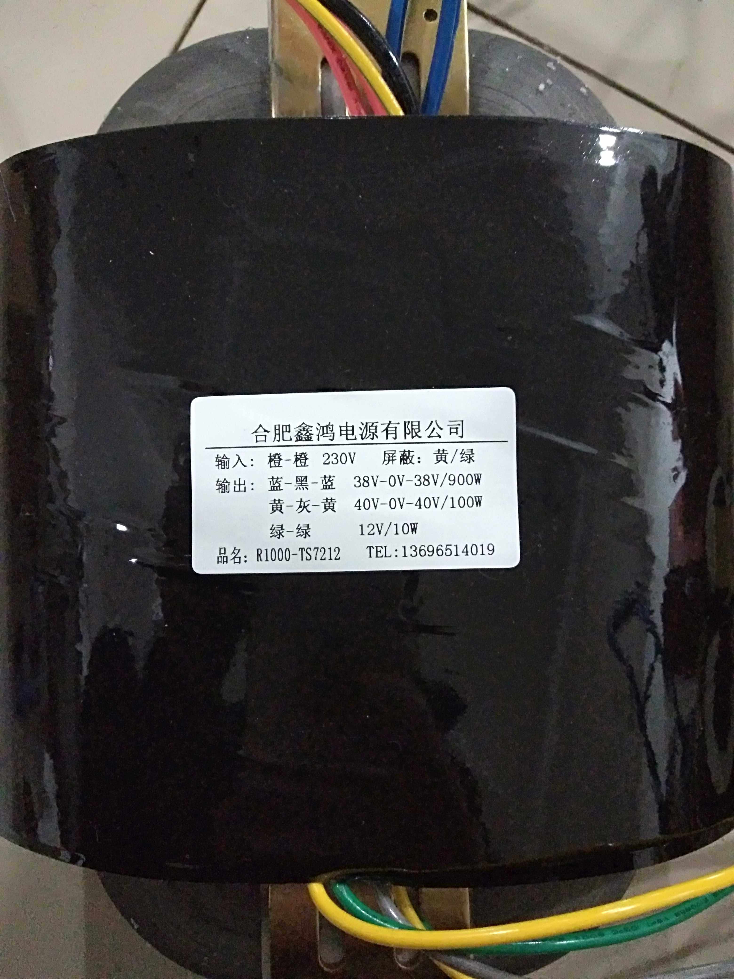 定做R型变压器R牛1000WR1000变压器双38V900W双40V100W12V10W纯铜