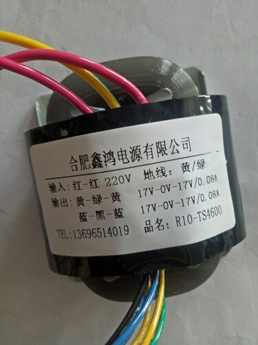 R10变压器 220V转双17V0.08A三线 二组 可定做各种参数