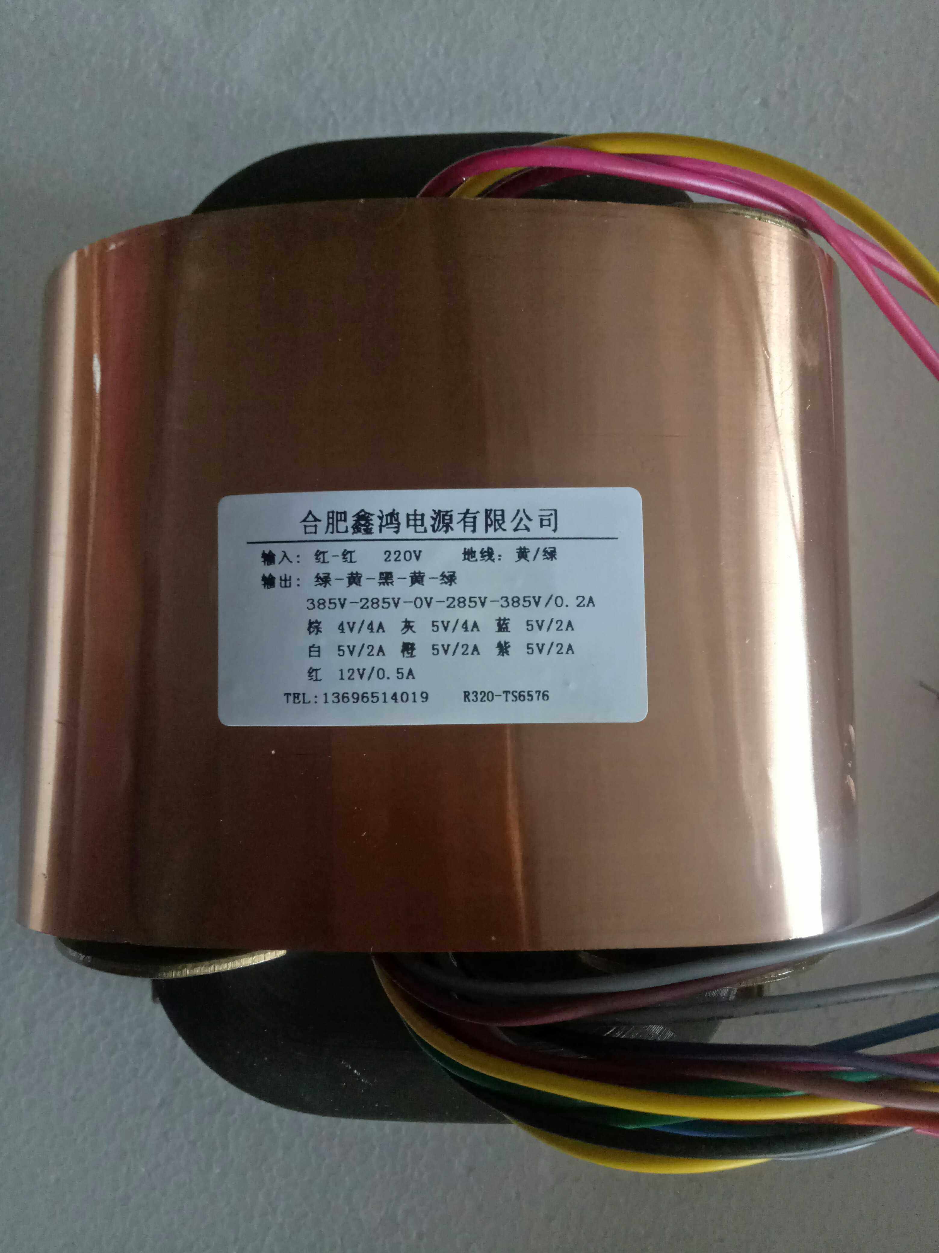 定做R型变压器R牛胆前级电子管前级变压器双385V双285V5V4V12V