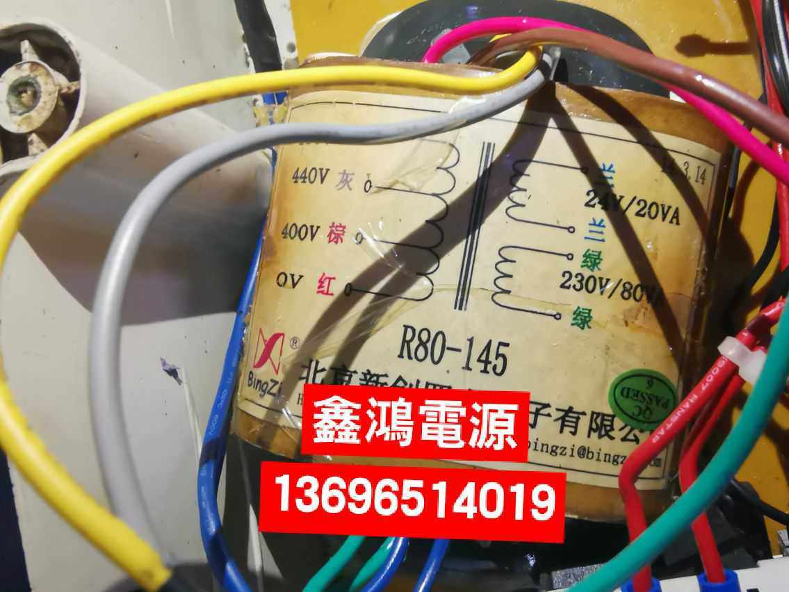 R80-145变压器0V400V440V480V转24V230V北京新创四方电子有限公司图片