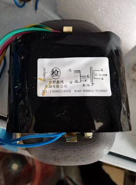 R160－E9681G变压器220V转120V23.5V可定制参数