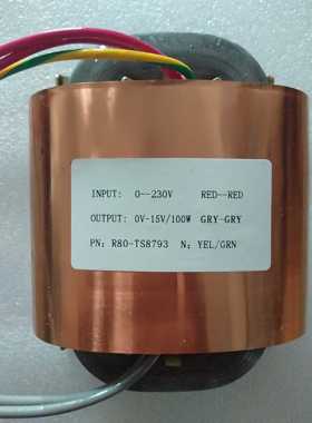 定做R型变压器R牛100WR80变压器230V转15V100W 纯铜 参数可定做