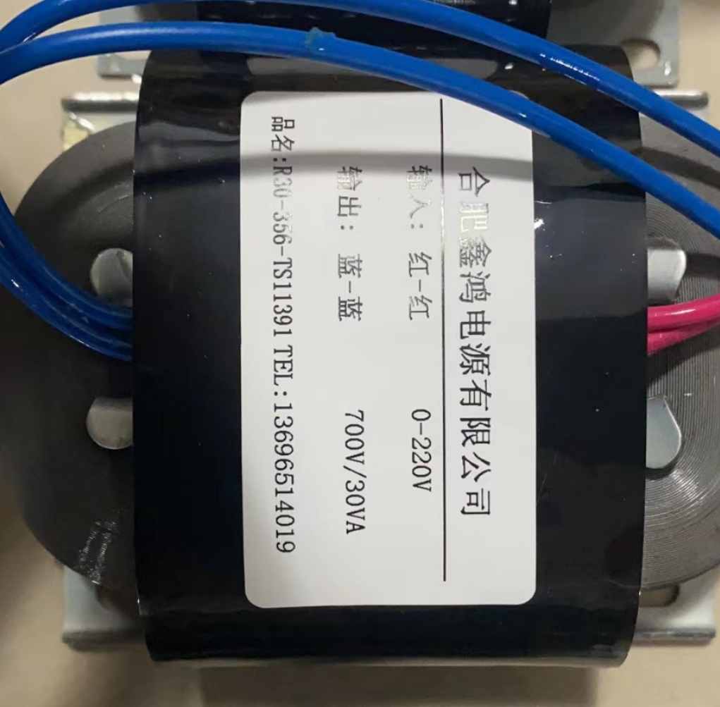 定制R30356变压器220V转700V30VA纯铜参数可定制