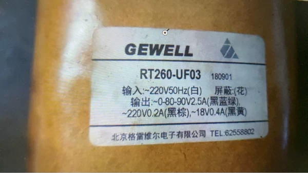 定制RT260-UF03变压器 220V转80V90V220V18V 纯铜任意参数可定制