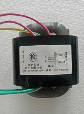 定做R40变压器 380V转220V45W12V2W 可定做各种参数