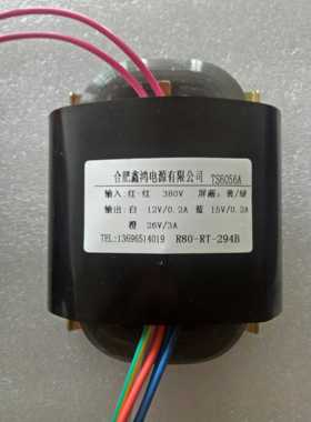 R80变压器 RT-294B变压器 380V转12V0.2A15V0.2A26V3A 参数可定做