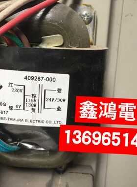 定做R65-E9940G ECTHF 15617变压器 0-115-230V转24V纯铜