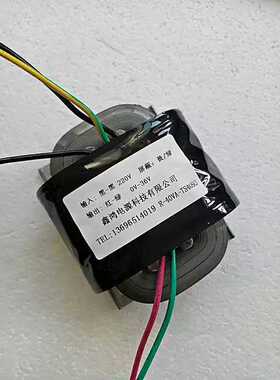 R-40VA TS4093 R40变压器 220V转36V 空调照明用变压器可定做参数