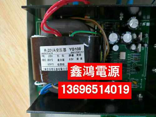 定做R-20VA变压器YG108 220V转双85V双8.5V单8.5V上海官圣变压器