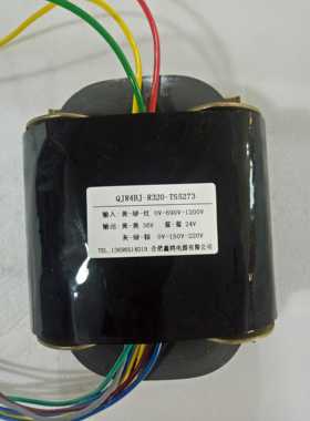 QJR4BJ-R320变压器0V690V1200V转24V36V,150V,220V,矿用变压器