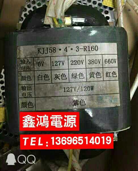 KJJ58.4.3-R160矿用变压器 0V127V220V380V660V转127V可定做参数