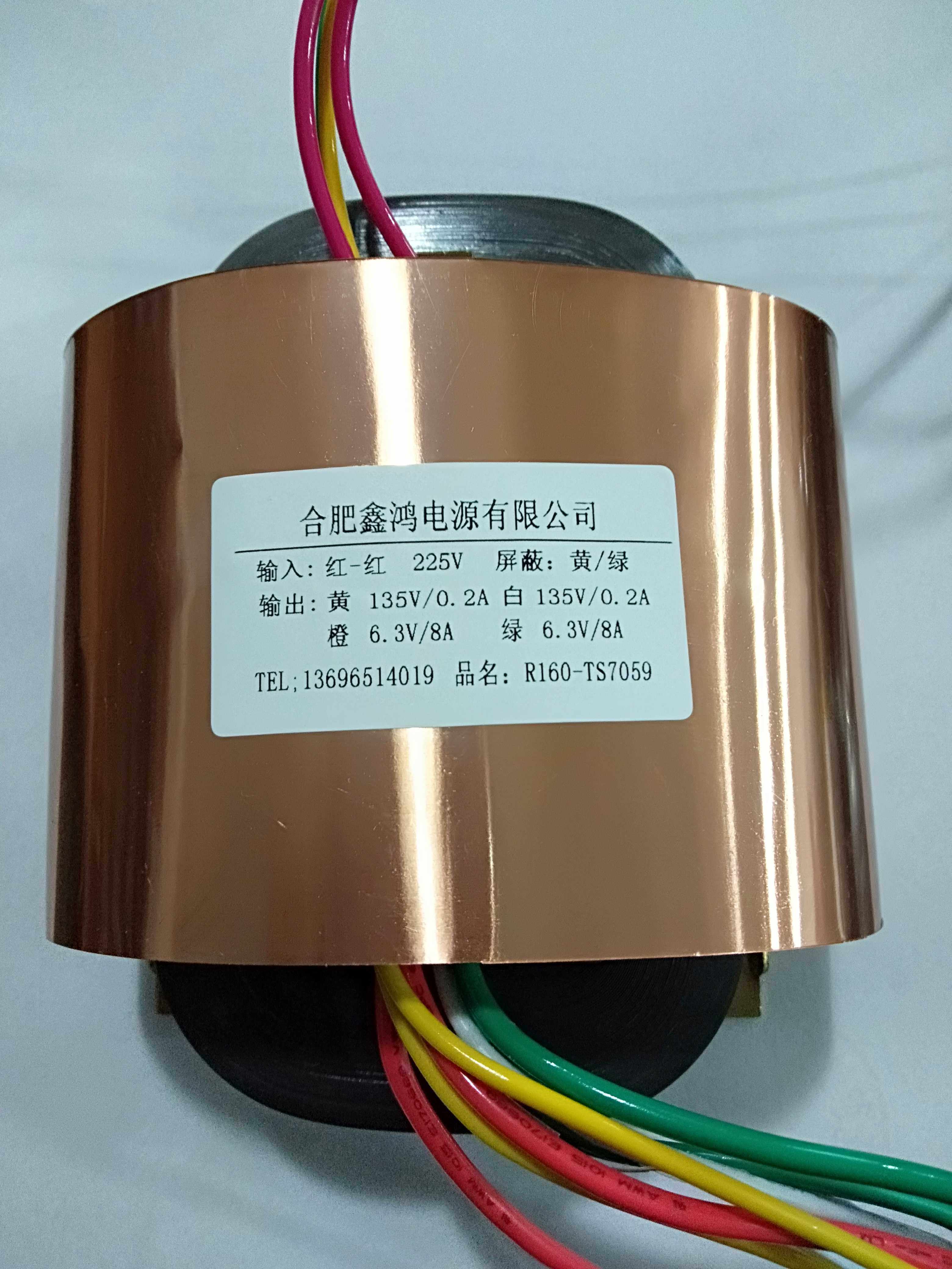定做R型变压器R牛150W胆前级电子管前级用双135V0.2A双6.3V8A