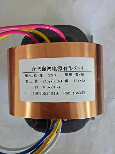 定做R型变压器R牛50WR40胆前级电子管前级变压器240V70ma14V6.3V