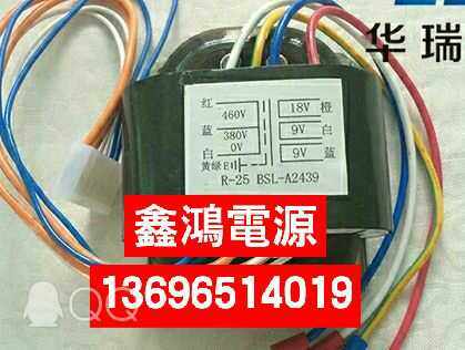 定做R-25 BSL-A2439变压器 软启动变压器 380V460V转双9V单18V