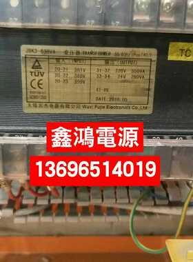 定做JBK3-630VA变压器 361V380V399V转220V350VA24V280VA纯铜电源