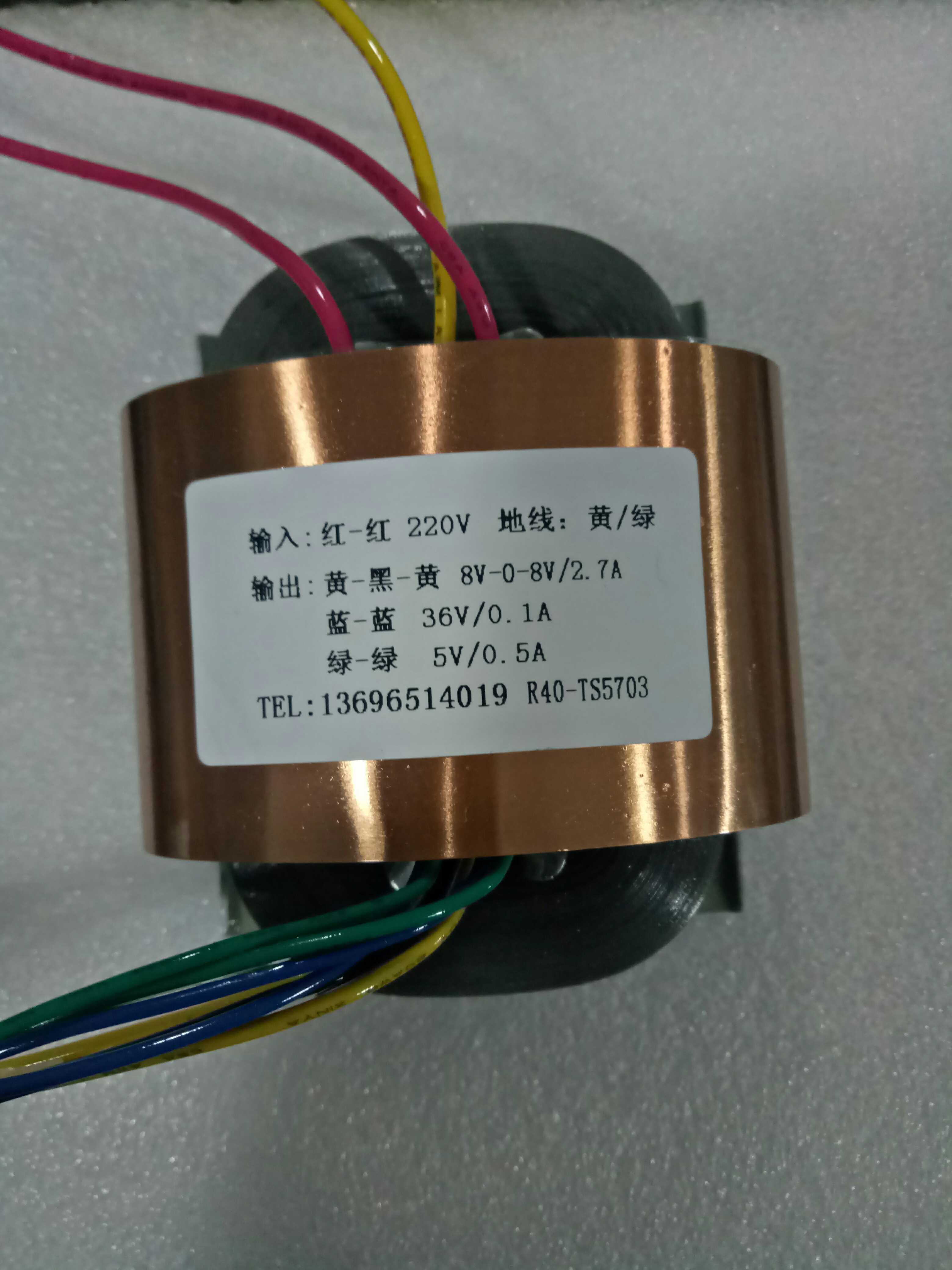 R40变压器 R牛 50W 双8V2.7A+36V0.1A+5V0.5A 前级电源 可定制