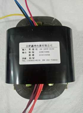 RN-160A变压器380V415V转双210V100VA 纯铜电源 可定做参数