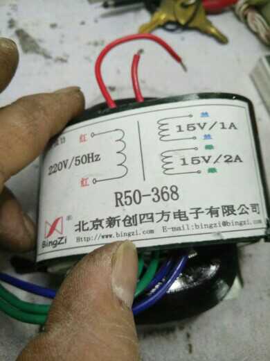 定做R50-368变压器220V转15V/1A 15V/2A北京新创四方电子有限公司图片