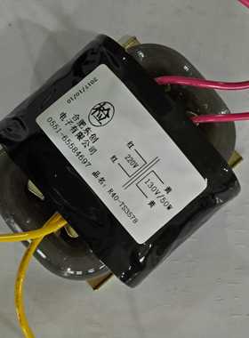 定做R40变压器 R型40VA变压器 220V转130V 50W 任意电压可生产