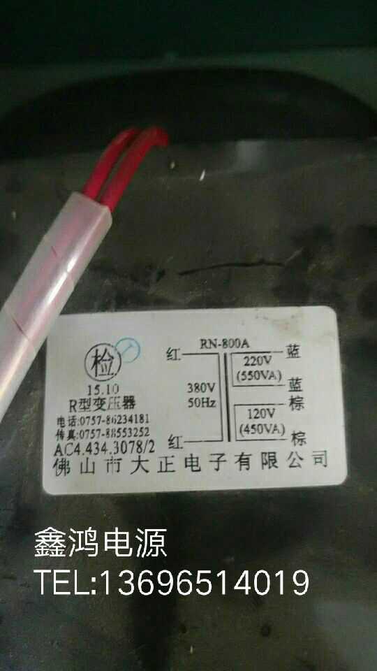 R型变压器 RN-800A电梯控制柜变压器 380V转220V 120V 参数可定做