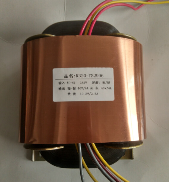 定做R320VA变压器 300VA-400VA 发烧R牛电源 音响电源变压器