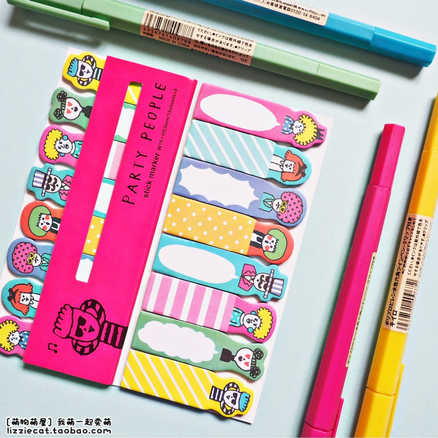 日本mw彩色可爱便签日本便签纸