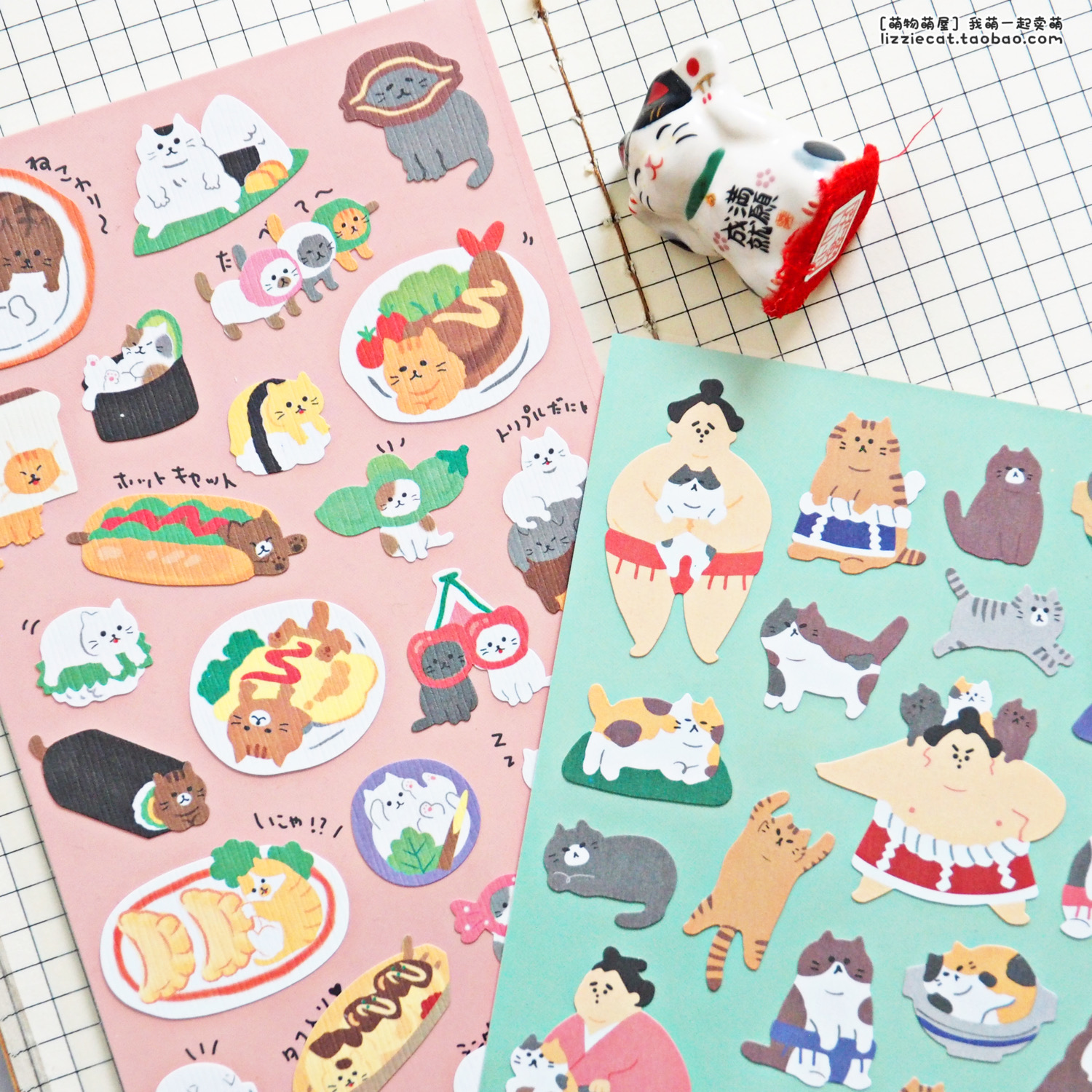 日本mw 日式和风寿司相扑招财猫可爱捣蛋diy手帐日记装饰贴纸画