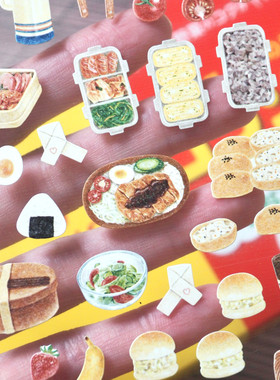 Suatelier 午餐便当饭团饭盒面包水果 学生手帐日记装饰diy贴纸画