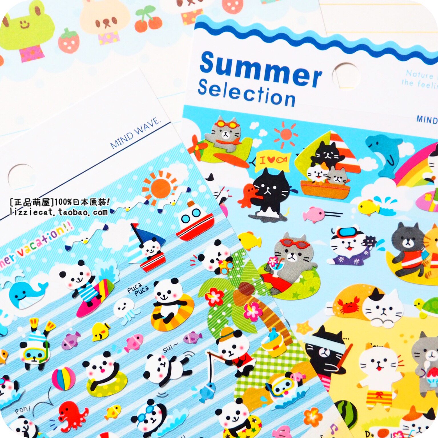 日本mw贴纸可爱猫咪沙滩度假游泳