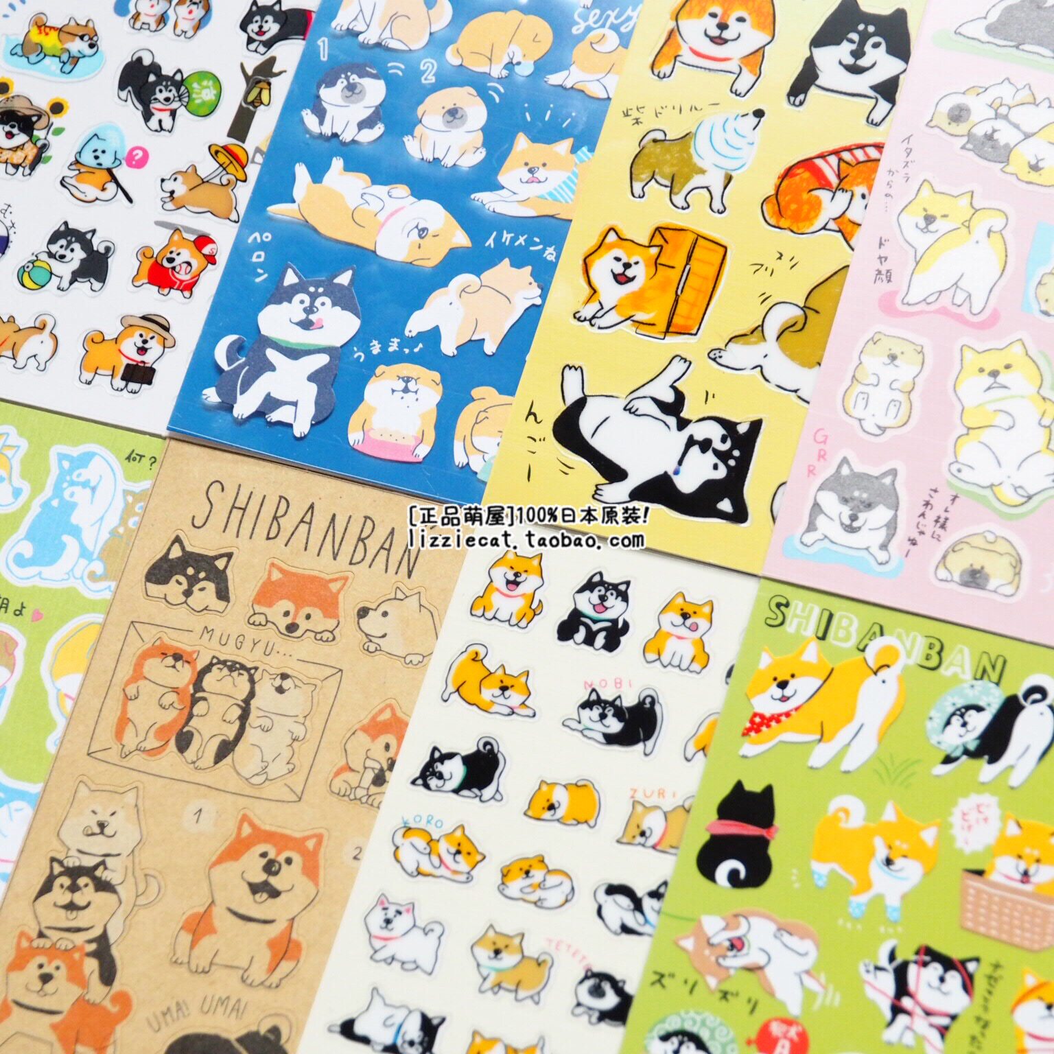 日本mw柴犬可爱手帐贴纸