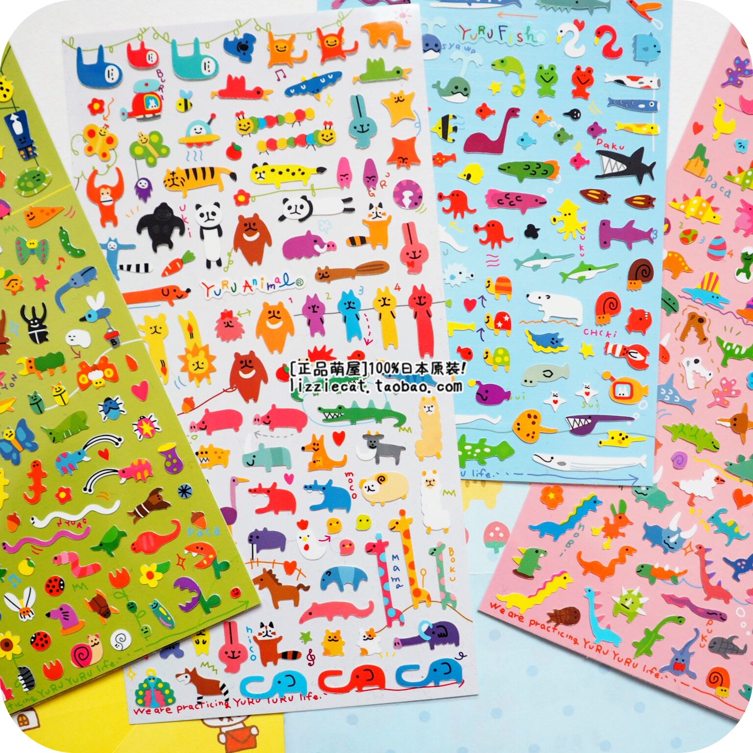 日本mw贴纸小动物海洋侏罗纪diy