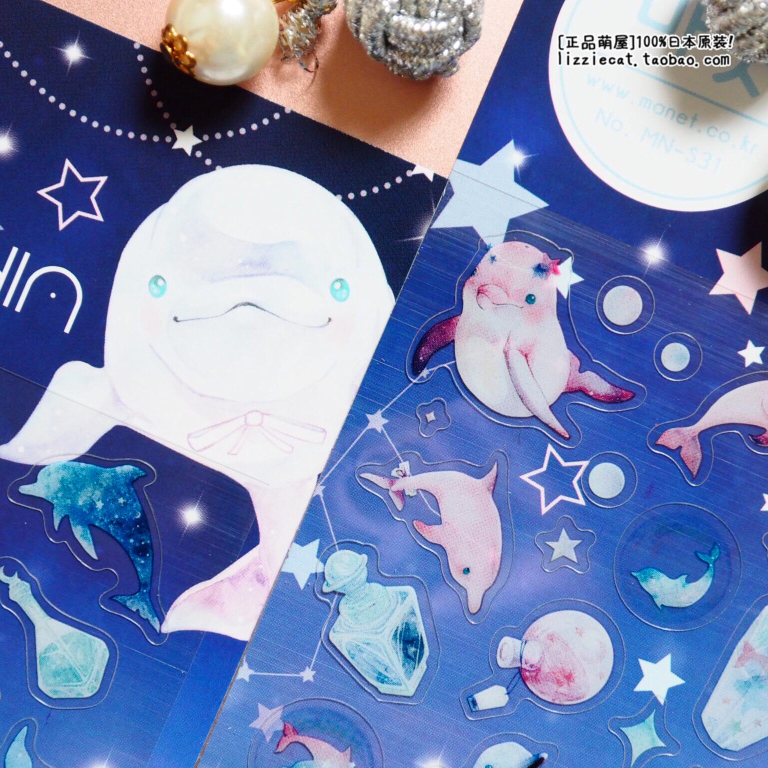 韩国manet㊣品星空漂流瓶海豚幻彩半透明手帐日记相册diy装饰贴纸