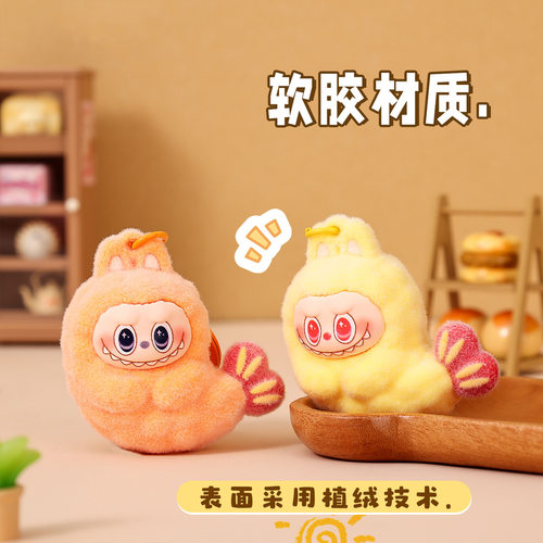 新款植绒钥匙扣天妇罗炸虾挂饰配件可爱包包挂件钥匙扣小挂件批发