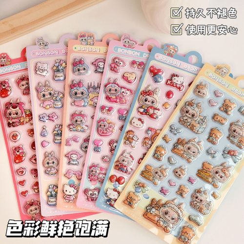 跨境网红拉拉款可爱卡通3D立体趣味浮雕贴女孩手机壳水杯DIY贴画