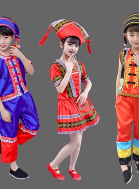 儿童布衣族舞蹈服幼儿锡伯族儿童少数民族服中小学生布依族运动会