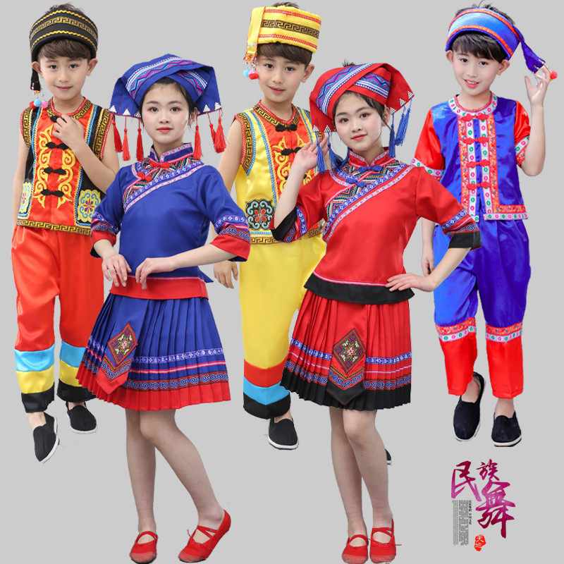 六一女童壮族苗族演出服彝族七月火把节瑶族侗族男女童葫芦丝表演