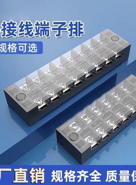 TB接线端子排铜铁件接地线 1503/1504/1505/1506/1508/1510/1512