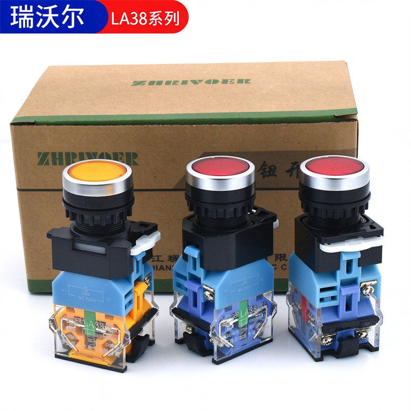 22mm瑞沃尔自复位按钮开关