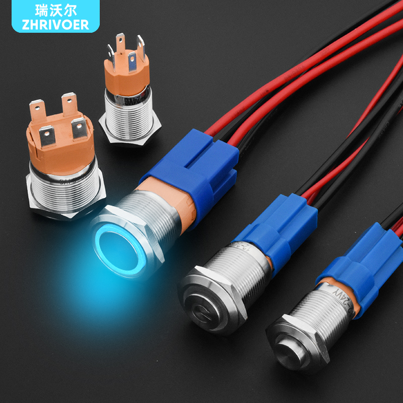 大电流环形LED灯金属按钮开关