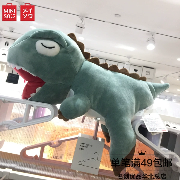 miniso dinosaur plush toy
