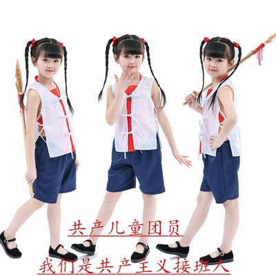 儿童演出服海娃鸡毛信王二小放牛娃红星闪闪表演服幼儿园舞蹈服装
