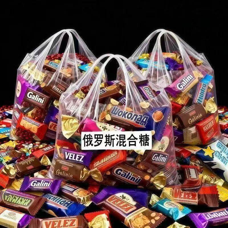 俄罗斯风味混合糖巧克力多口味夹心软糖糖果喜糖婚庆礼包牛扎硬糖