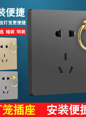 挂灯笼挂钩五孔电源开关插座灯笼