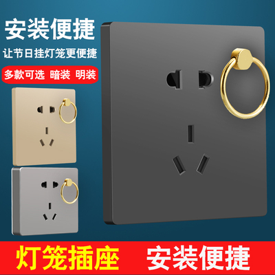 挂灯笼挂钩五孔电源开关插座灯笼